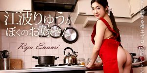 Caribbeancom 050218-654