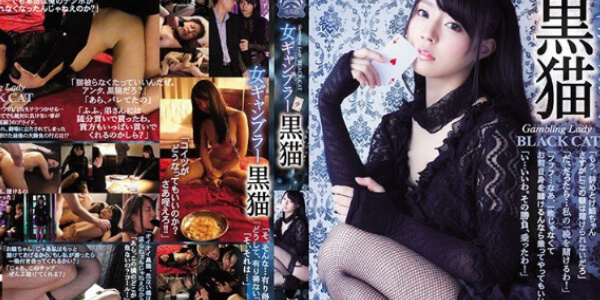 SHKD-844