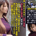 JAV เซ็นเซอร์ MIUM-365 เย็ดในเต็นท์ เอาหีสาวผมสั้น