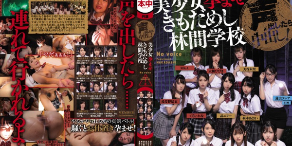 HNDS-068