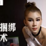 XNXX หนังxจีน MT-009 ล่อนางแบบ จีบมัดเย็ดควย