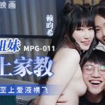 porn chinese tiktok MPG-011 เล่นเสียว 3P ไอ้แว่นได้สองหีมาเย็ดอย่างฟิน