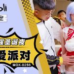 Porn Chinese Xxx MDX-0256 พริตตี้จีนคอสซานตี้ เจอควยขยี้เม็ดแตดสองดุ้น