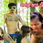 ดูคลิปโป๊  OnlyFans น้องเมย์สี้ผัว หันแตดให้ควยเย็ด