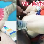 VK เย็ดหีสาวอินเดีย Only Fans ไอดอลสาว เย็ดควยผู้จัดการ