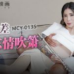 MCY-0135 YUKI CHINATSU หนังxจีน จับติวเตอร์แทงหีสวย