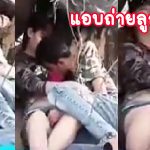 คลิปหลุดxxx แอบถ่ายลูกจ้างพม่า เห็นชวนกันมาหลังแคมป์ จกหีเมียเล่นเสียว ๆ