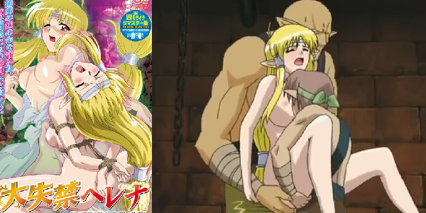 Daishikkin Helena EP 1