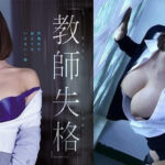 SSNI-802 เปิดโรงแรมนัดวัยรุ่น สาวเจแปนร่านเยสกันมันส์ ๆ JAV AVเซน