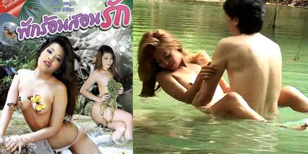 ล่อสาวมาข่มขืน