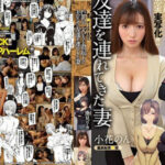AV URE-093 หนังX เอวีซับไทยได้รับการสร้างการ์ตูนโดจินซ้ำอย่างสมจริงทุกประการ เรื่องราวแนวผู้หญิงรุมเป็นฮาเร็ม Non Ohana, Rika Aimi