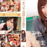 JAV PGD-387 อนาจารสาวน้อยวัยใส ยู อาซากุระ Yu Asakura นักแสดงสำหรับผู้ใหญ่