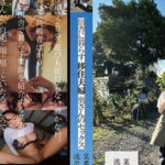JAV SDAM-099 JAV SUBTHAI ครอบครัวที่ภรรยานอกใจซ้ำแล้วซ้ำเล่า Itsuki Saijo