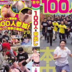 JAV AVOP-069 Ai Uehara สาววัยรุ่นคาวเกิร์ลตัวเล็ก ถูกชาย 100 คนเย็ดดุ AV SUB HD
